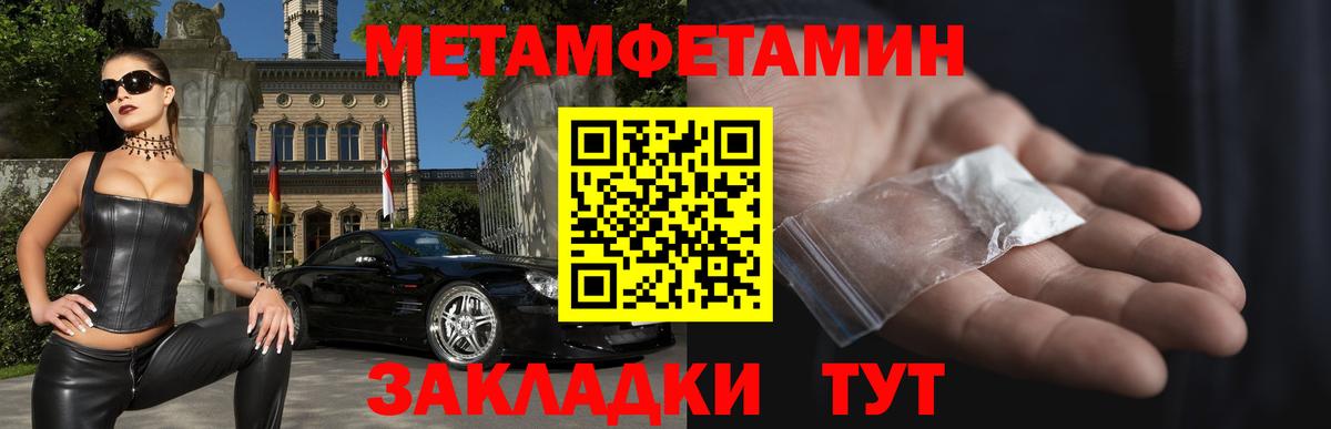 АМФ 98% Троицк