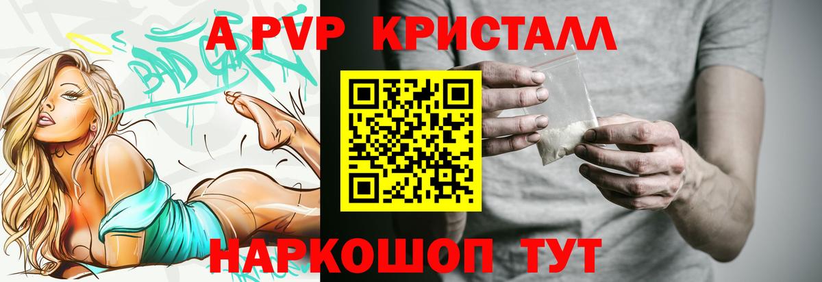 А ПВП СК Троицк