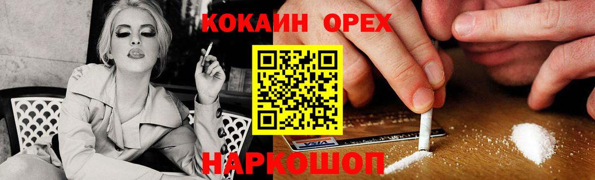 Cocaine VHQ Троицк