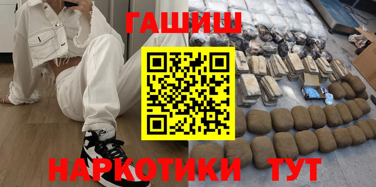 ГАШ индика сатива Троицк