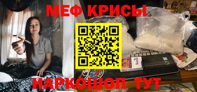 мескалин Нарткала