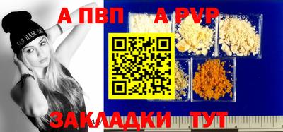 соль курить ск Новозыбков