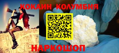 бошки Новокубанск