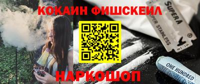 бошки Новокубанск