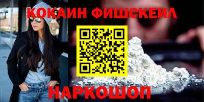 бошки Новокубанск