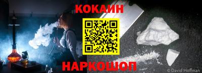 гидра Новодвинск