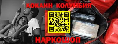 бошки Новокубанск