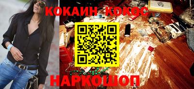 соль курить ск Новозыбков