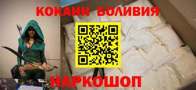 бошки Новокубанск