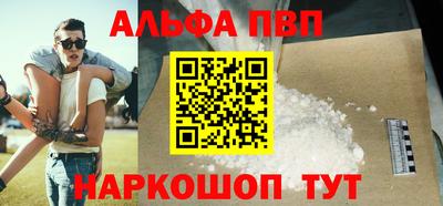 соль курить ск Новозыбков