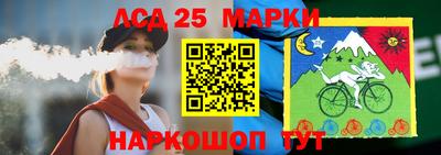 гидра Новодвинск