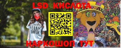 соль курить ск Новозыбков