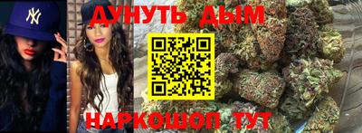 соль курить ск Новозыбков