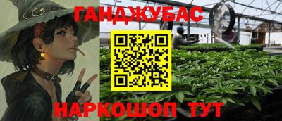 бошки Новокубанск