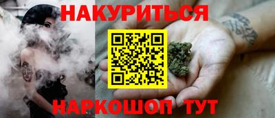 соль курить ск Новозыбков