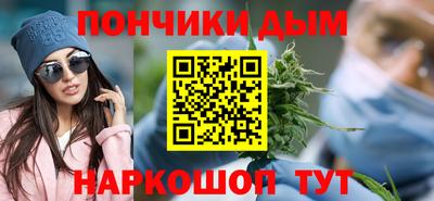 соль курить ск Новозыбков