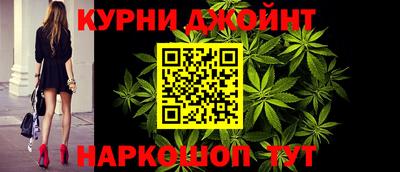 бошки Новокубанск
