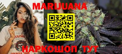 соль курить ск Новозыбков