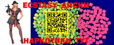 соль курить ск Новозыбков