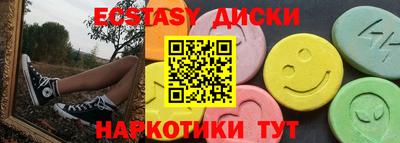соль курить ск Новозыбков