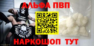 соль курить ск Новозыбков