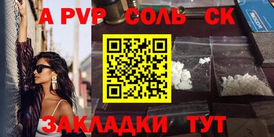 бошки Новокубанск