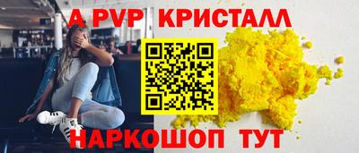 гидра Новодвинск