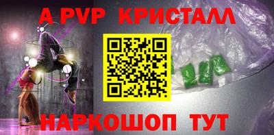 соль курить ск Новозыбков