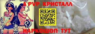 соль курить ск Новозыбков