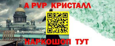 гидра Новодвинск