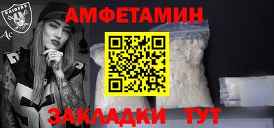 гидра Новодвинск