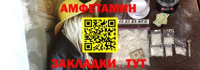 гидра Новодвинск
