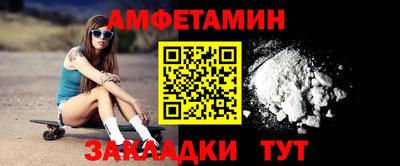 бошки Новокубанск
