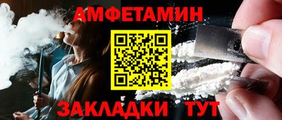 бошки Новокубанск