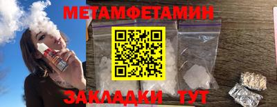 соль курить ск Новозыбков
