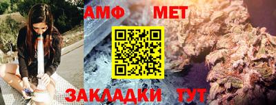 гидра Новодвинск