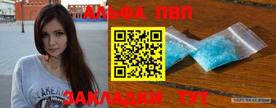 бошки Новокубанск
