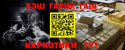 соль курить ск Новозыбков
