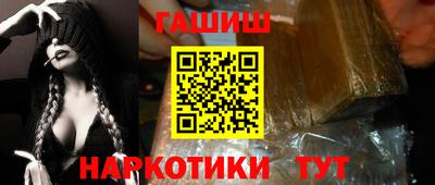 соль курить ск Новозыбков
