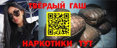 бошки Новокубанск