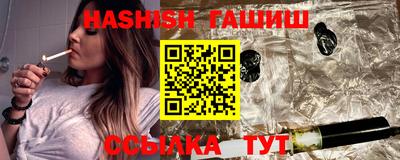 бошки Новокубанск