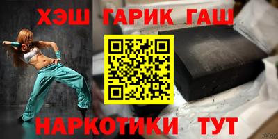 гидра Новодвинск