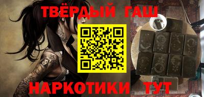 гидра Новодвинск