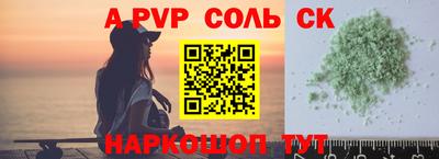 бошки Новокубанск