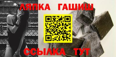бошки Новокубанск