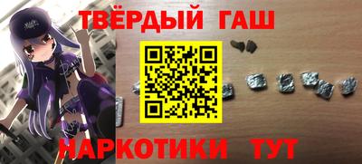 гидра Новодвинск