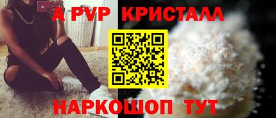 гидра Новодвинск
