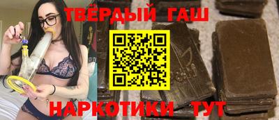гидра Новодвинск