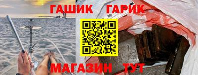 бошки Новокубанск
