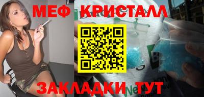 соль курить ск Новозыбков